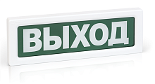 Оповещатель световой адресный ОПОП 1-R3 "Выход"