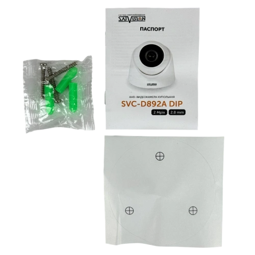 SVC-D892A DIP 2 Mpix 2.8mm фото 7
