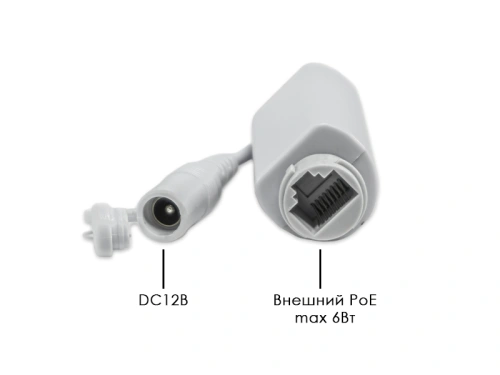 Видеокамера Optimus IP-S025.0(2.8)MP_V.3 фото 4