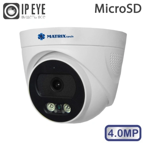 Видеокамера MT-DP4.0IP20G-M SD DC + микрофон (2,8mm)