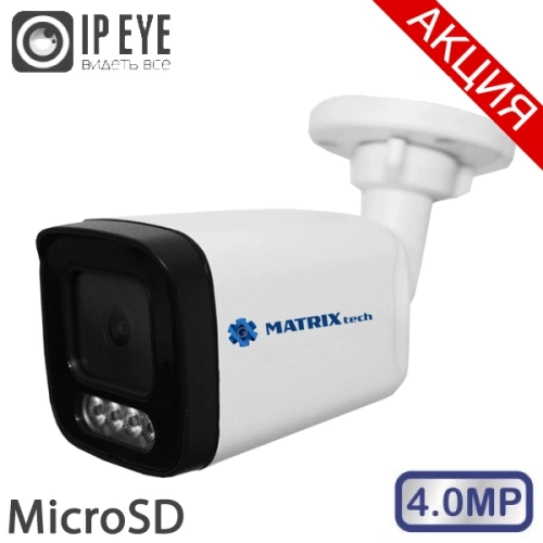 Видеокамера MT-CM4.0IP20G-SD DC (2,8mm)
