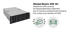 IP-видеосервер Линия Neuro 256 4U