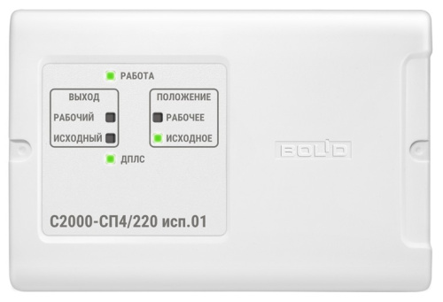 С2000-СП4/220 исп.01 — купить в Vidoks С2000-СП4/220 исп.01