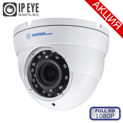 Видеокамера MT-DM2.0IP30VSG PoE audio (2,8-12mm)