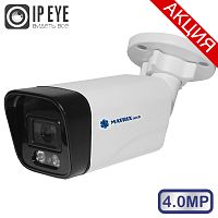 Видеокамера MT-CM4.0IP20G DC (3,6mm)