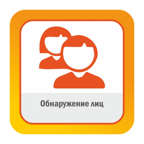 Обнаружение лиц Обнаружение лиц