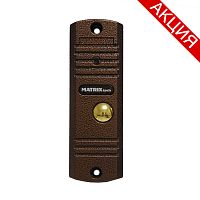 Вызывная панель MT-PC1.0A(M)