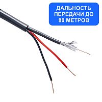 Кабель КВК-П-2х0,5 мм (ЭЛ) экранированный лайт