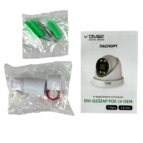 DVI-D232AP POE LV OEM 3Mpix 2.8mm фото 7 DVI-D232AP POE LV OEM 3Mpix 2.8mm фото 7
