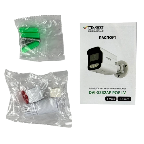 DVI-S232AP POE LV 3Mpix 2.8mm фото 9 DVI-S232AP POE LV 3Mpix 2.8mm фото 9