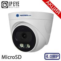 Видеокамера MT-DP4.0IP20G-M SD DC + микрофон (2,8mm)