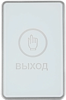 Кнопка выхода FE-CHARM-W