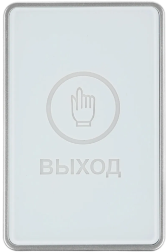 Кнопка выхода FE-CHARM-W
