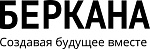 Беркана