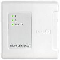 С2000-СП2 исп.03