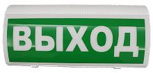 Оповещатель световой радиоканальный ВОСХОД-РС1 12В "Выход"