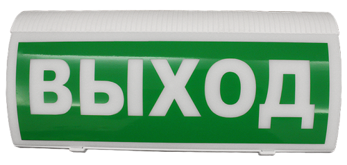 Оповещатель световой радиоканальный ВОСХОД-РС1 12В "Выход"