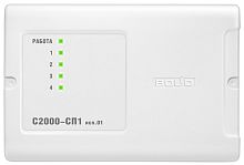 С2000-СП1 исп.01