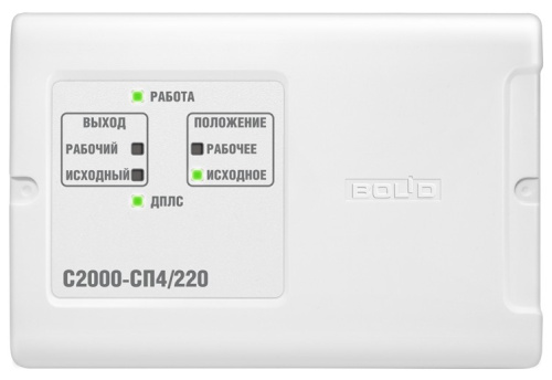 С2000-СП4/220 — купить в Vidoks С2000-СП4/220