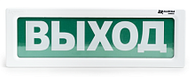Оповещатель охранно-пожарный световой радиоканальный ALEKSA ОПС-РК (ОПСП2Б-10) "Выход"