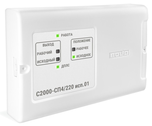 С2000-СП4/220 исп.01 — купить в Vidoks фото 4 С2000-СП4/220 исп.01 фото 4