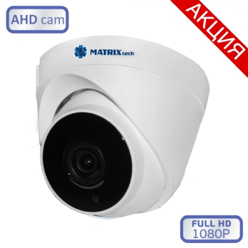 Видеокамера MT-DP2.0AHD20S (3,6mm)