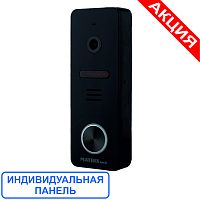 Вызывная панель MT-PB1080IPD Wi-Fi (M)