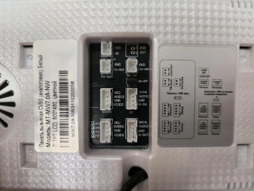 Видеодомофон MT-MW7.0A-NW фото 2